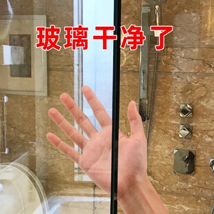 浴室清洁剂卫生间淋浴o房玻璃顽固水垢清洗剂除垢瓷砖不锈钢清除