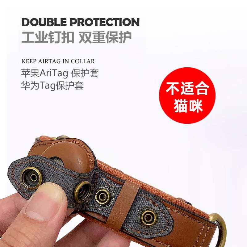 airtag狗项i圈苹果华为tag皮革保护套宠物脖圈中型犬颈圈定位防丢