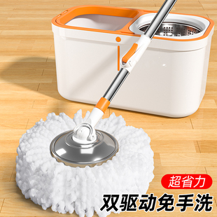 拖把家用g一拖净2023新款 旋转式 双驱免手洗甩干地拖自动脱水拖布