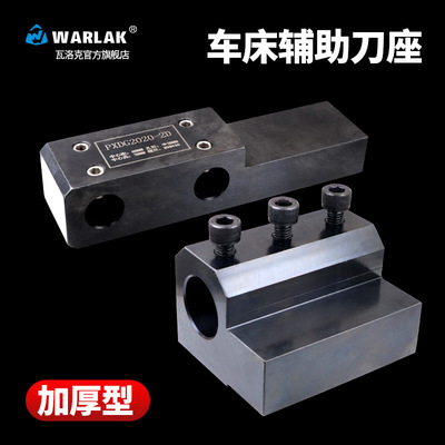 数控车床机夹车刀座内径双工位导套刀架辅助刀座R 减震直柄ER夹具
