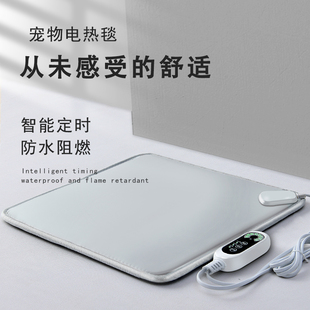 宠物猫咪电热毯窝防抓防水恒温小型狗狗加热垫Q猫专用电褥子取暖