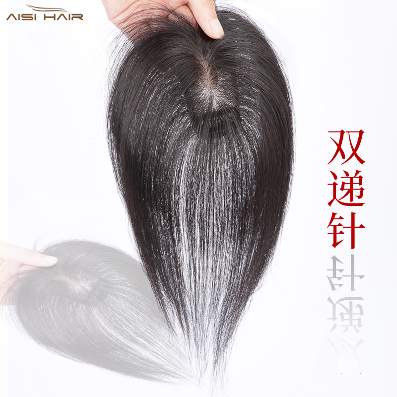 轻薄双递针假发片女头顶遮白发胎B毛刘海自然无痕真发全真发补发