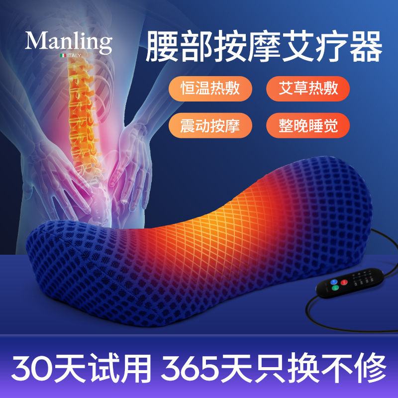 腰部按摩器家用加热腰椎脊椎x男士腰部按摩器仪电动腰椎按腰神器