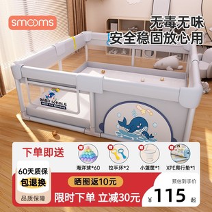 婴儿围栏防护栏地上客厅爬行学y步栅栏宝宝家用室内爬垫儿童游戏