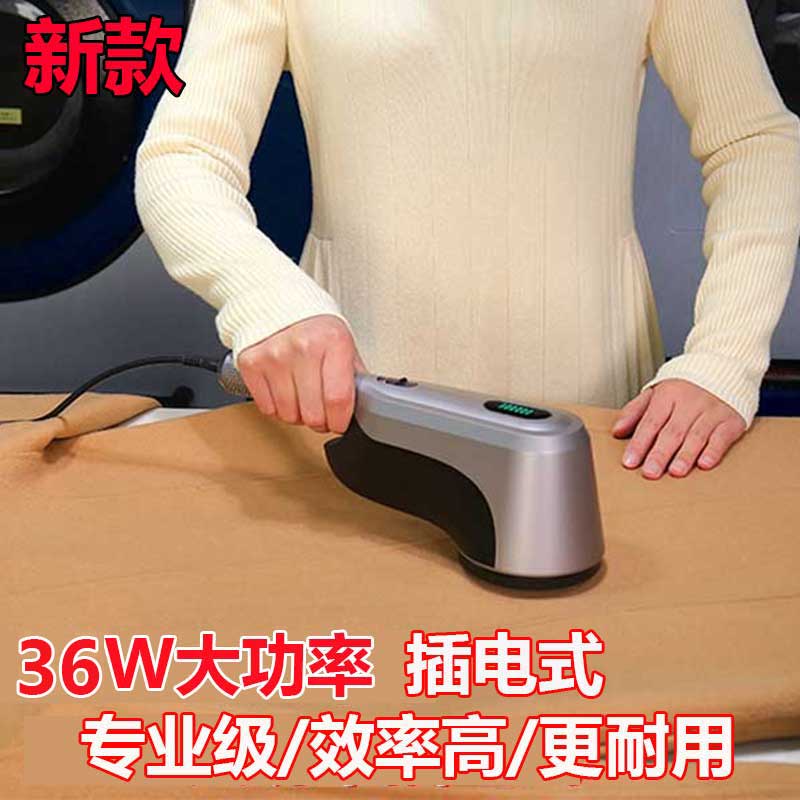 大功率专业剃f毛球修剪器直插电式毛衣服吸去除刮打毛机干洗店专