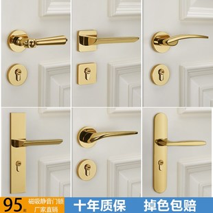 金色门锁卧室室内木门锁轻奢磁吸静音分体锁家用锁具房Z门锁门把