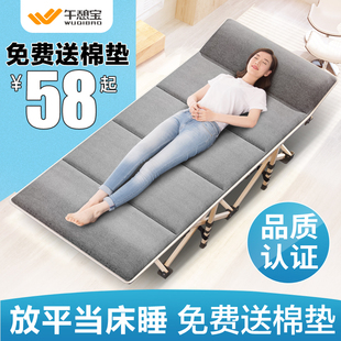 午憩宝折叠床办公室午休床单人y家用行军床简易午睡神器躺椅子便