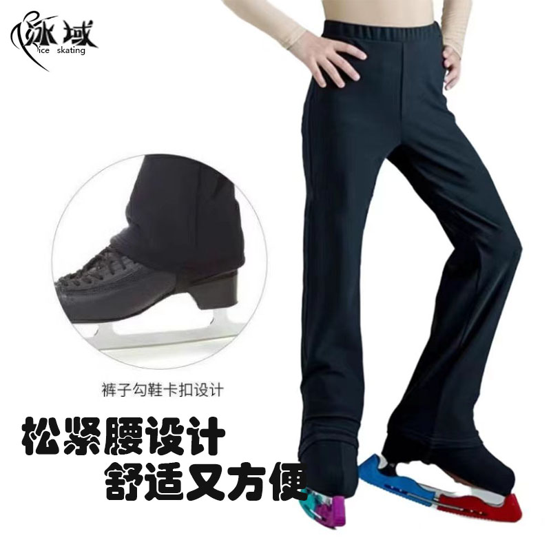 成人儿童花样滑冰训练服长u裤 男士滑冰服纯黑滑冰裤 包鞋长裤轮