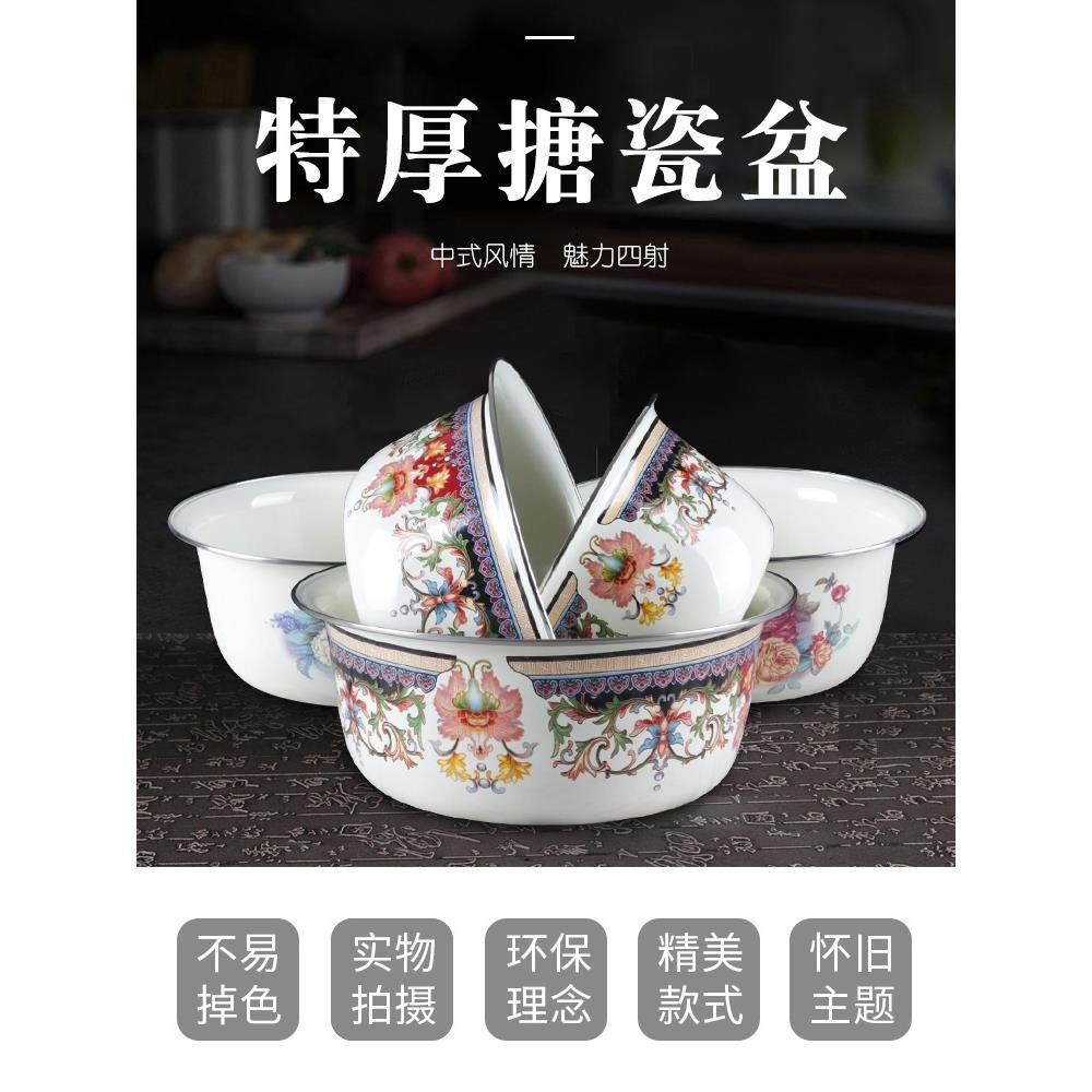 明优创搪瓷盆拌馅盆沙拉盆中式洗菜盆汤盆大号和面盆带盖厨房发面,餐饮具,盆,淘宝优惠券,粉丝福利购,淘宝优惠卷