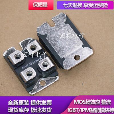 原装模块 E53NA50 STE30NA50 E30N50 36N50 E36N50A E38NB50