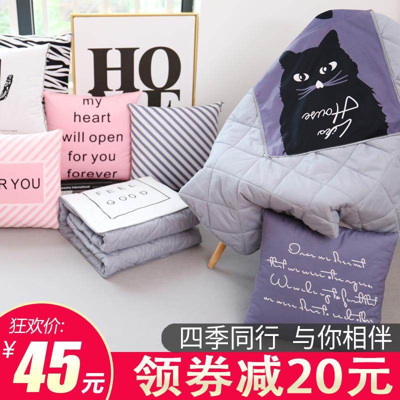 抱枕被子两用靠枕办公室折叠午睡靠枕头车用汽车载空调毯子二合一,居家布艺,抱枕被,淘宝优惠券,粉丝福利购,淘宝优惠卷