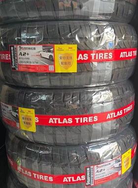 车轮胎235/50R18 97W A2+(带一汽红旗标)红旗E-QM5原装