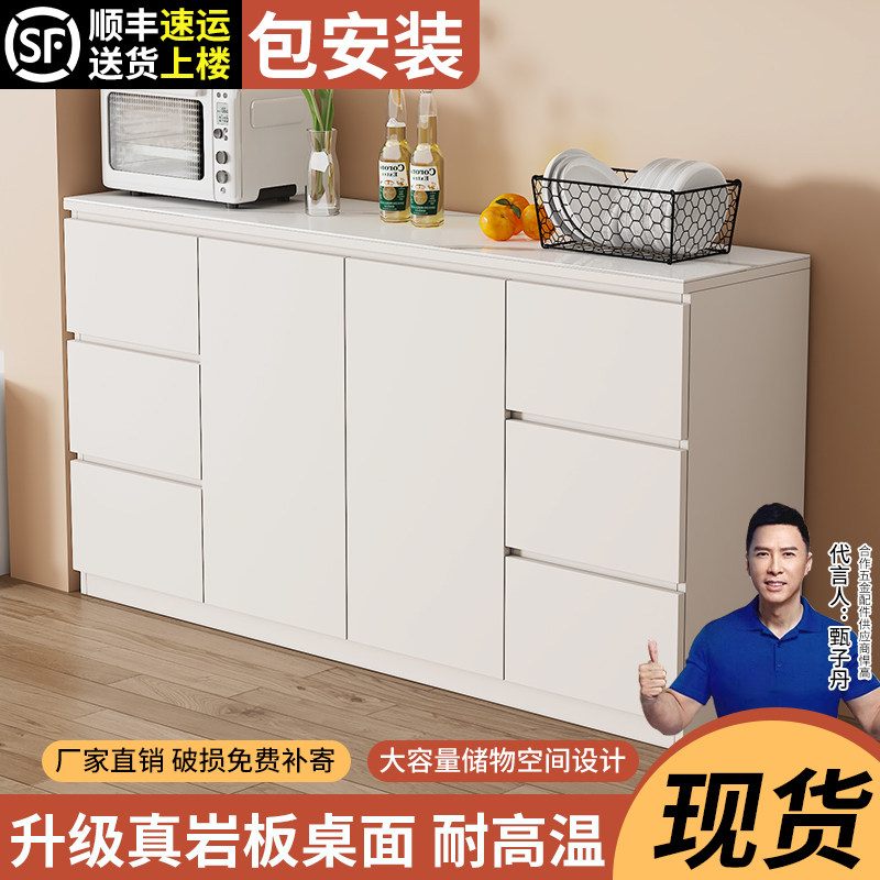 岩板餐柜北欧简约定制斗柜储物茶碗盘柜家用收纳窄柜一体靠墙矮柜