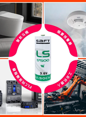 SFAT帅福得法国进口LS17500适用ABB机器人PLC工控伺服编程驱动器爱普生注塑机7.2V 3HAC051036-001锂电池3.6V