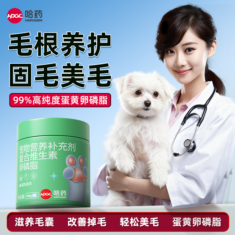 掉毛克星！7天美毛爆毛不掉毛！