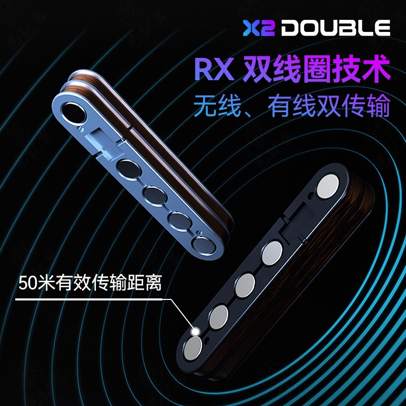 DOUBLE X2德博拾音器民谣吉他无线免开孔木吉他加振拾音器