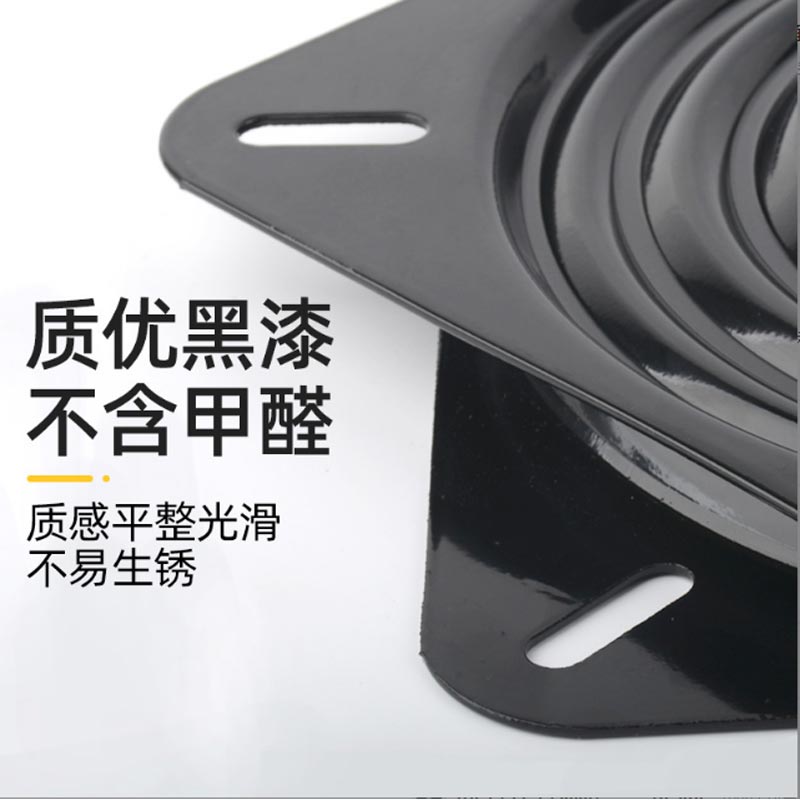 满珠加厚万向转盘转旋转台轴承家具方型铁转盘机械沙发椅子底座