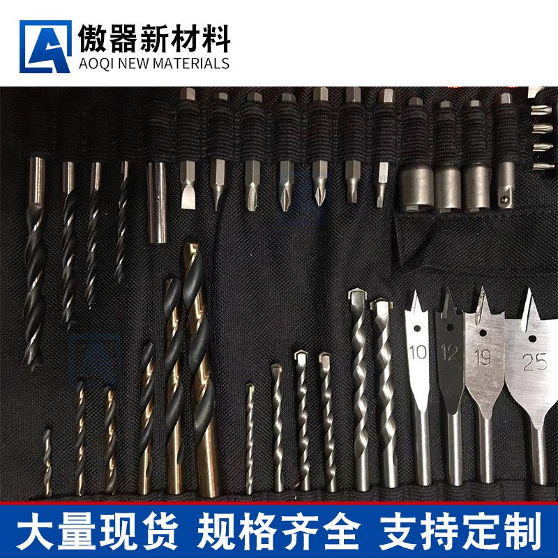 多功能钻头盒套装钢麻花钻组合组套工具五金工具套装电动工具