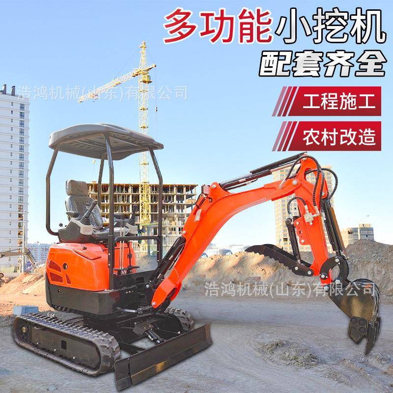 工程用液压先导挖掘机抓木机破碎锤螺旋钻1吨小钩机小型挖掘机