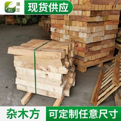 厂家供应物流打包木条杂木方家具包装木方工地建筑用木材实木方