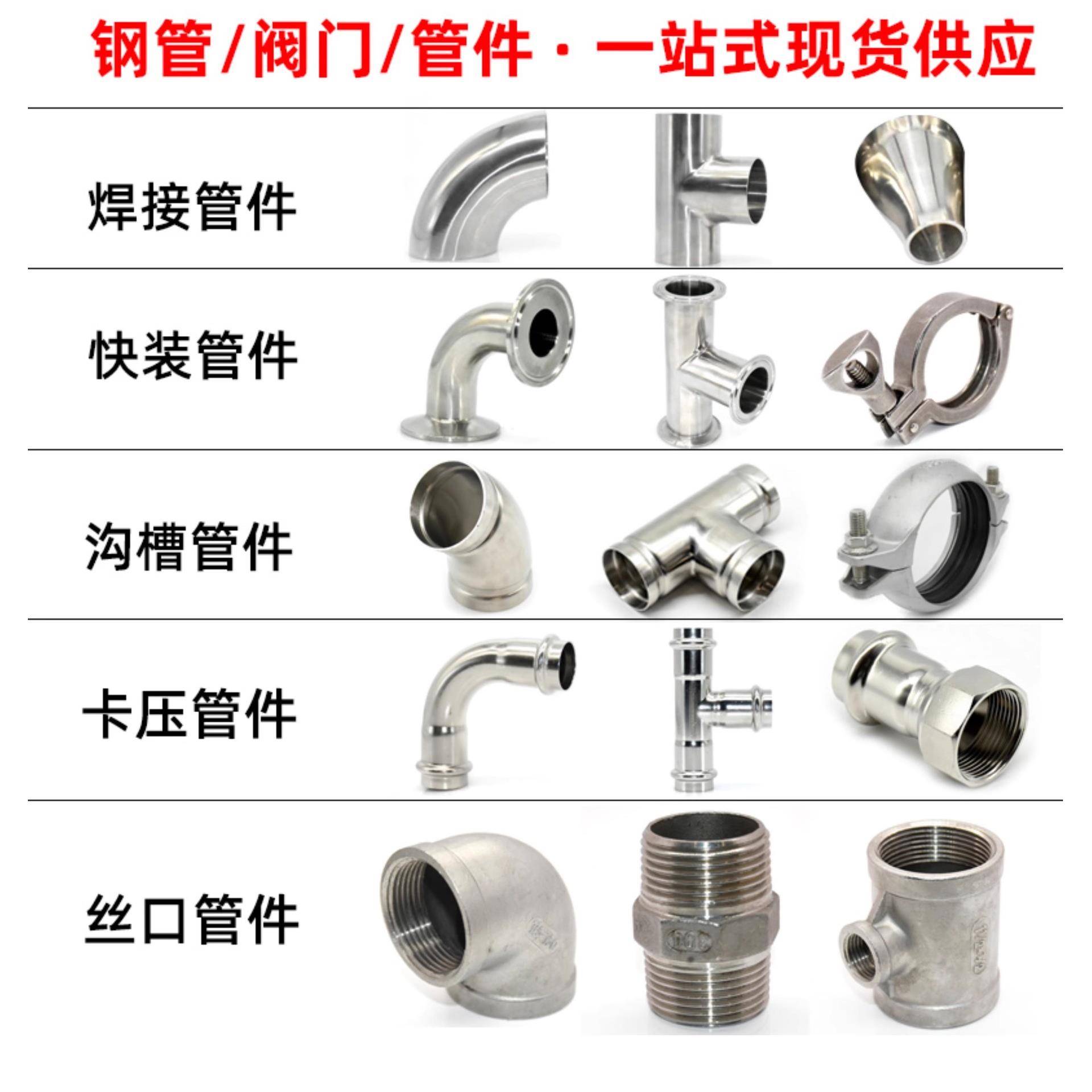 316L大口径厚壁管工业不锈钢管304通风通烟排水不锈钢焊管DN200厂