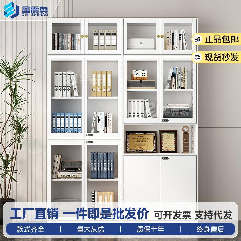 钢制文件柜玻璃门办公室资料柜铁皮柜档案凭证柜加厚带锁书柜厂家