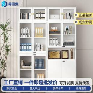 钢制文件柜玻璃门办公室资料柜铁皮柜档案凭证柜加厚带锁书柜厂家
