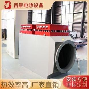 厂家供应风道加热器烘干加热器煤矿防爆加热炉工业空气电加热