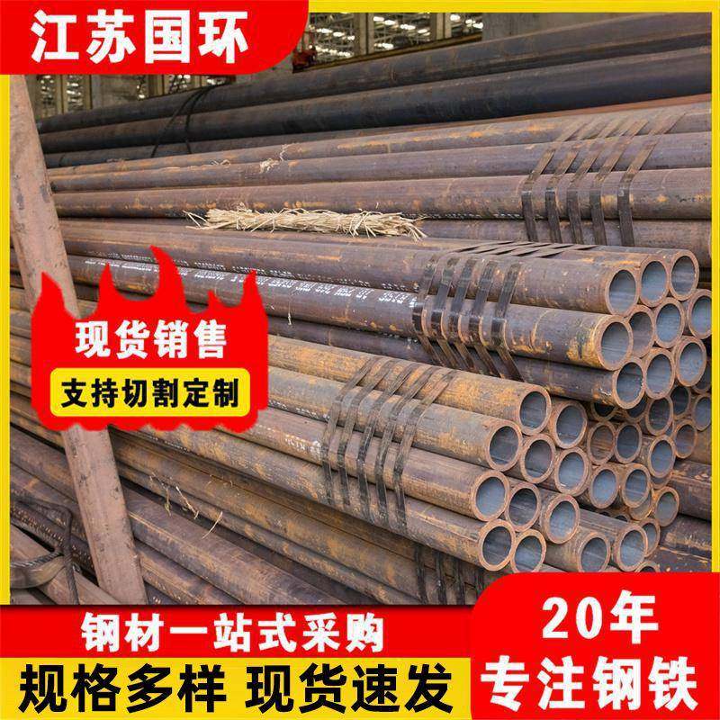 现货供应20MnV6合金结构钢无缝钢管合金管机械管提供质保书