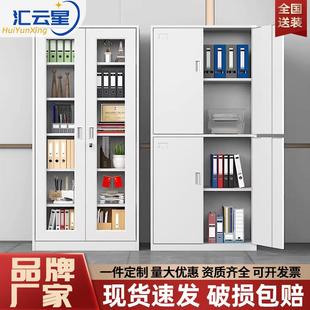 加厚二斗矮柜办公室资料文件柜家用带锁抽屉阳台柜铁皮储物工具柜