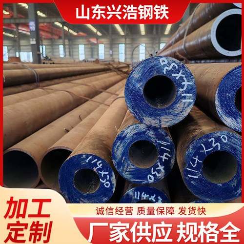外径306大口径厚壁缝管非标可做20号45号16Mn40Cr材质多样