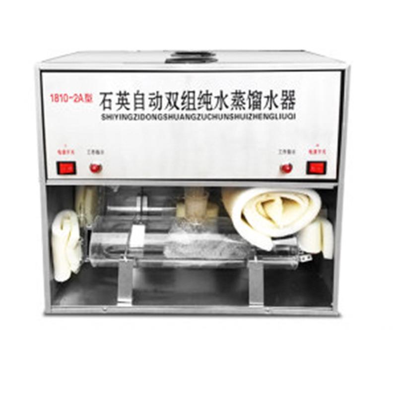 1810-2A石英自动双重蒸馏水器石英亚沸蒸馏水器不锈钢蒸馏器