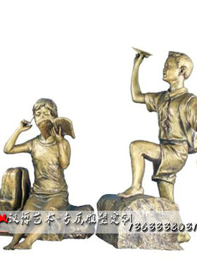 玻璃钢仿铜人物雕塑商业步行街铸铜修鞋匠雕像铜雕民间手艺人定制