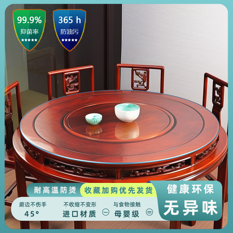 圆桌桌布防水防油防烫免洗软玻璃圆形桌面家用透明台布PVC餐桌垫