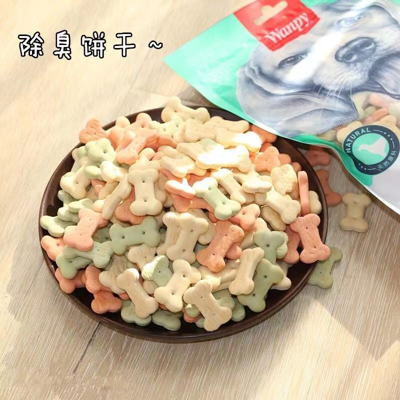 Wanpy顽皮奶酪小馒头比熊幼犬消臭饼干宠物狗狗三个月零食磨牙棒