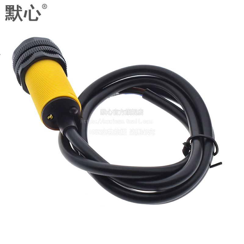 E18-D80NK 红外光电开关 漫反射式避障传感器模块接近开关 防水
