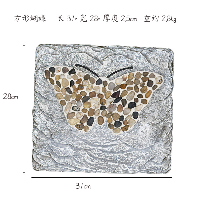 户外庭院踏步石花园布置装饰品汀步脚踏石板草坪鹅卵石水泥地砖
