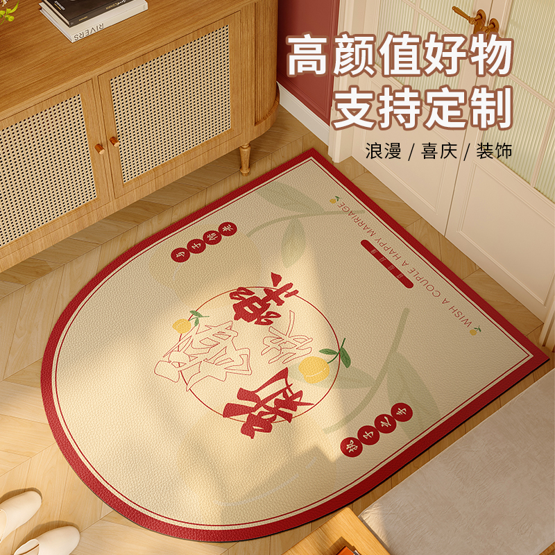 结婚地垫入户门垫红色喜庆新婚门口可擦免洗进门脚垫婚房布置地毯