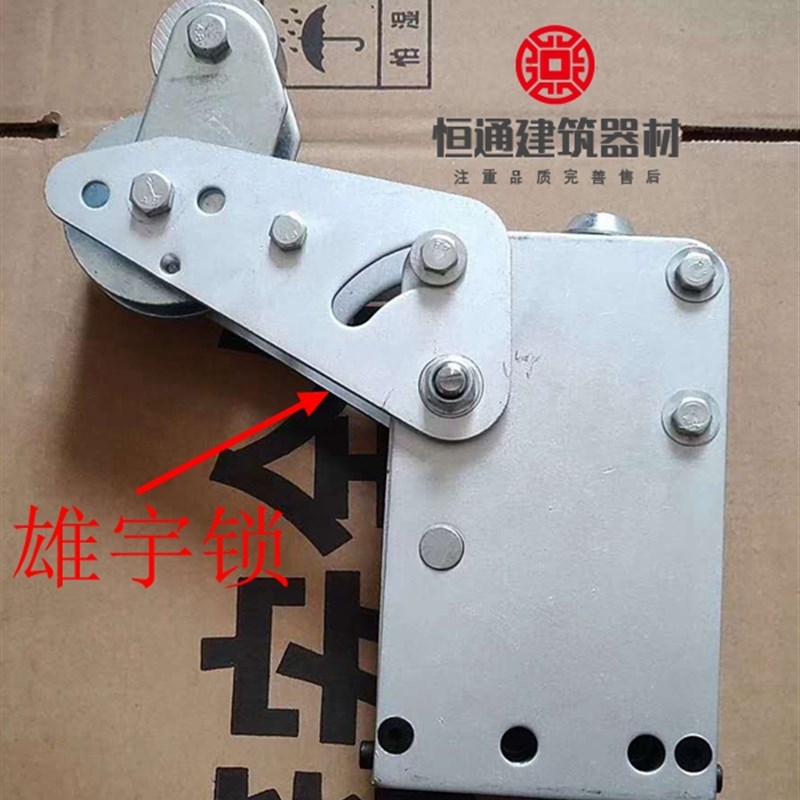 电动吊篮安全锁高空工程施工地LSF30防倾斜630镀锌雄宇通天锁