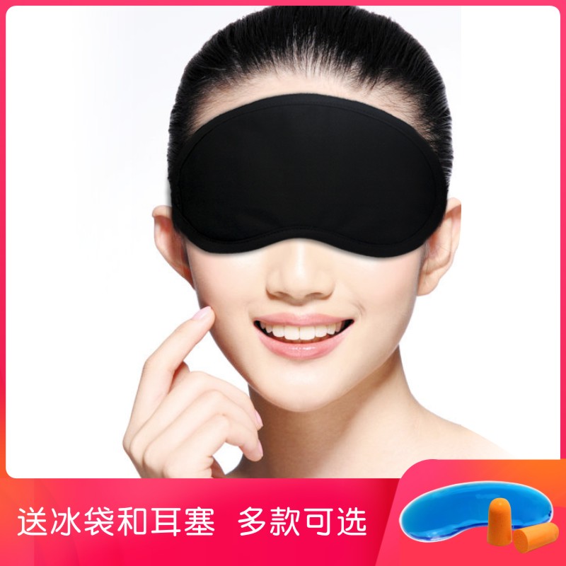 黑色眼罩睡眠遮光女睡觉午睡午休全遮光遮眼罩男拓展卡通纯棉透气