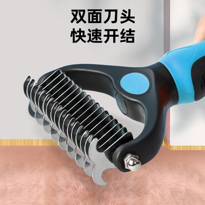 边牧专用梳子开结梳毛刷刮除去浮毛开结狗狗幼犬中大型犬用品