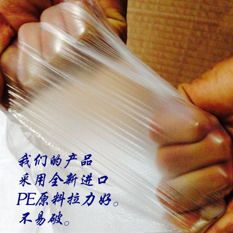 极惠美30片一次性塑料洗澡袋浴袋家用浴缸膜水疗美容院专用透明膜