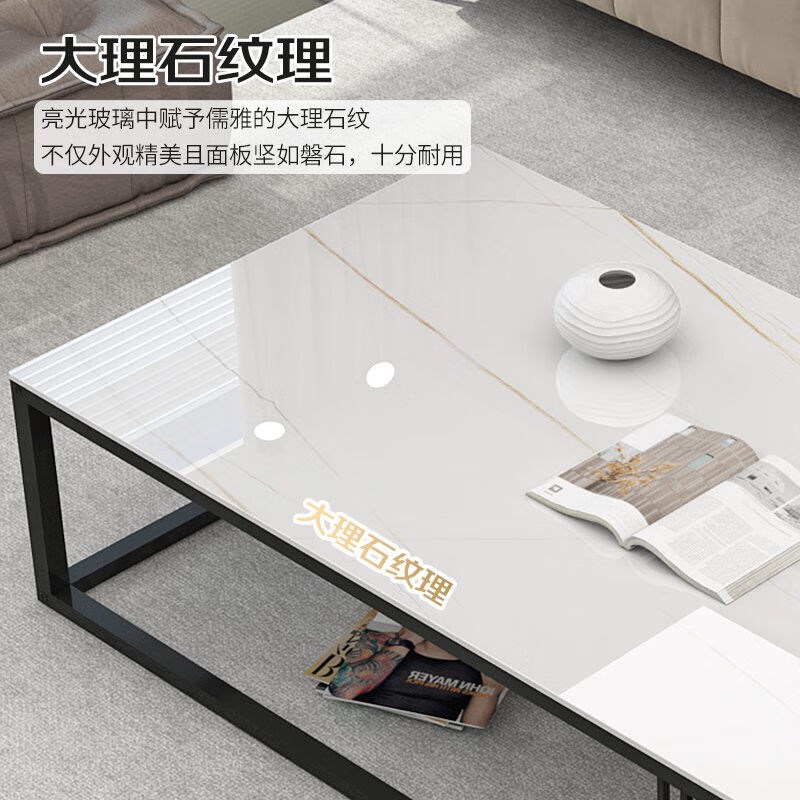 凡社茶几客厅简约小户型岩板大理石纹玻璃茶桌办公家用极简茶几桌