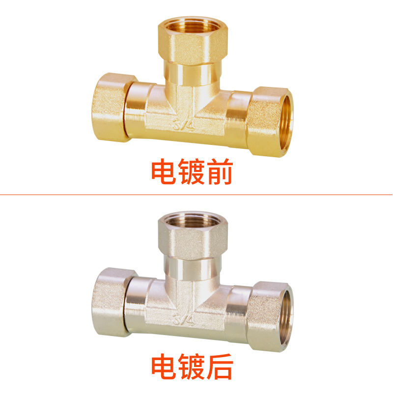 6分转4分三通接头铜配件三边活接内外丝牙活接中外弯头双内丝直接