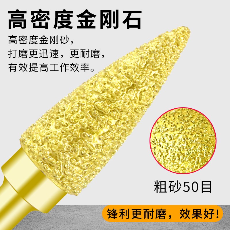 钎焊金刚石磨头不掉砂电钻陶瓷打磨石材铸铁焊点合金玻璃石材锋狼