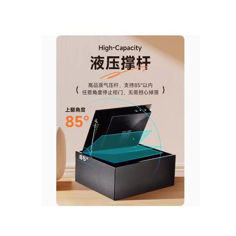虎牌保险柜 小型上翻式 隐藏式防盗保险箱家用抽屉车载衣柜全钢