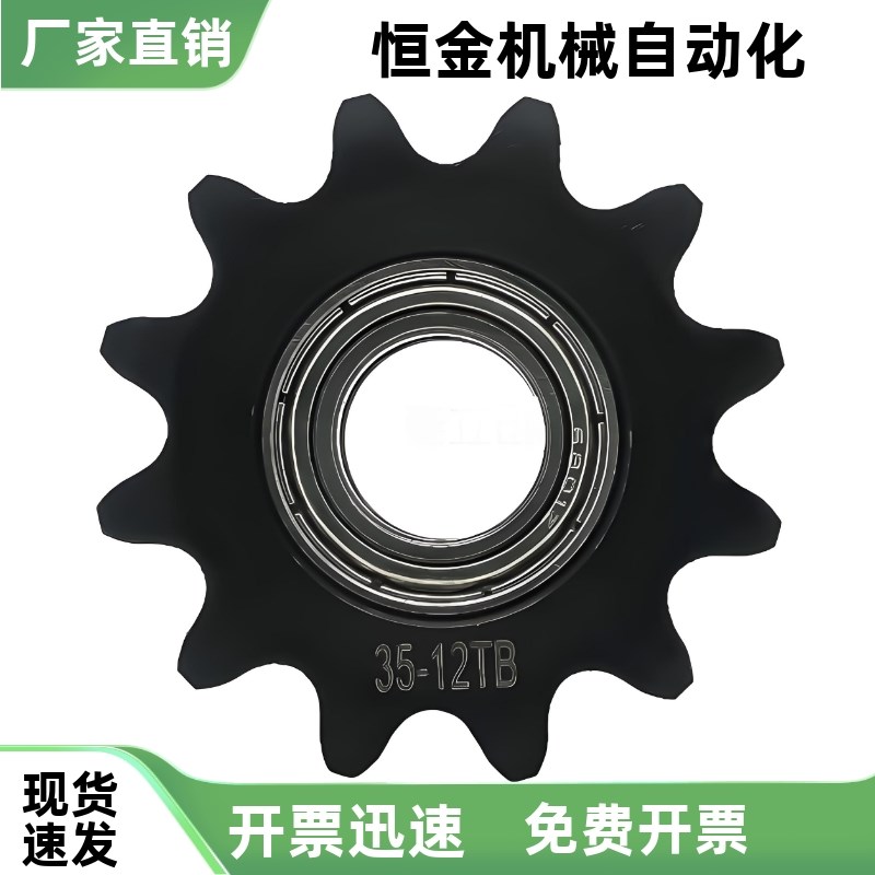 炼轮惰轮 VLU01  VjLU11-35 40 50 60-10 12 13 14 15 16 18 20 2