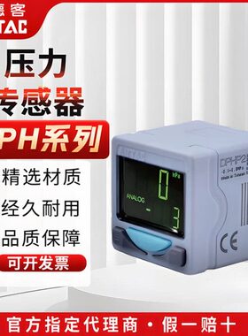 -2P元件-压力开关-气N真空-源03处理数显HB120--表-0负压亚德客DP