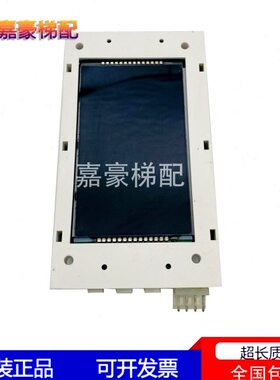 0V N现货SY质D 显示T0L /西尼外呼- .电梯配件043出售量.1保障M板