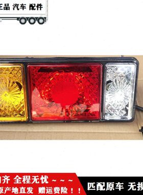 时288田981818适配于389代 1919后尾灯72 金刚瑞沃9福 sd7ft  8